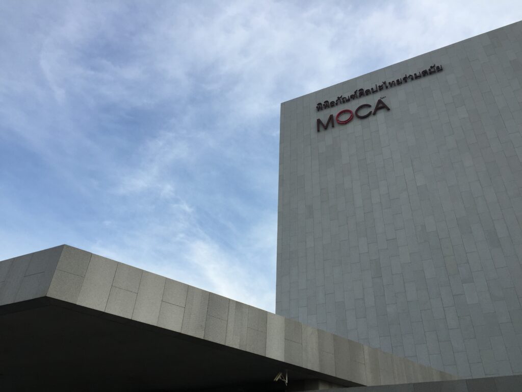 תמונה הממחישה MOCA Bangkok
